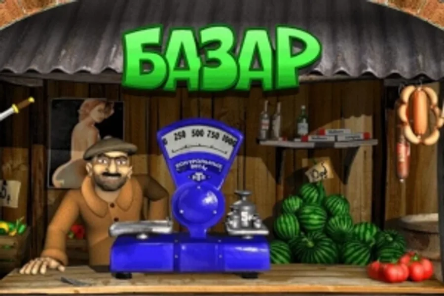 Bazar slot artwork by Unicum